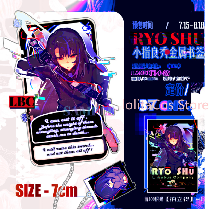 Board Game Book - Limbus Company Ryoshu Ryōshū Metal Kitap