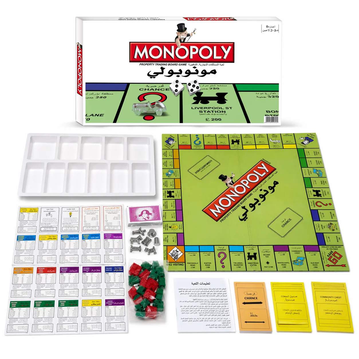 Board Game Catan - Stratejik masa oyunu Monopoly'nin Arapça versiyonu