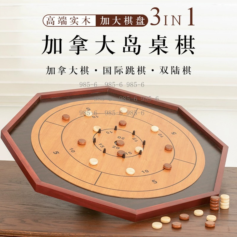 Chess Set Wooden - Çift Amaçlı Ahşap Oyun Seti, Parti