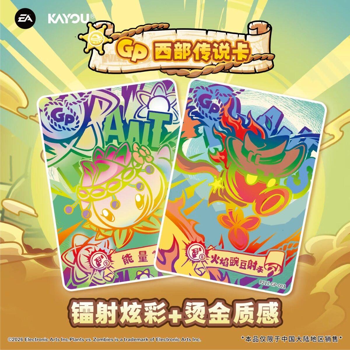Orijinal KAYOU Plants Vs. Zomb - Board Game Zombies incelemesi ve fiyatı