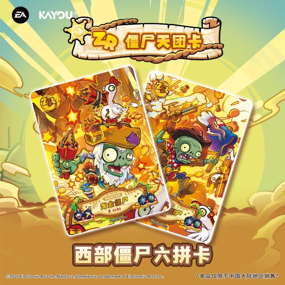 Orijinal KAYOU Plants Vs. Zomb - Board Game Zombies incelemesi ve fiyatı