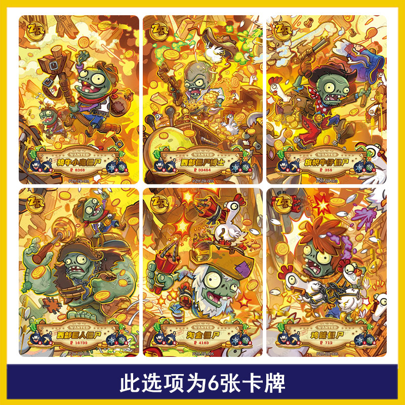 Orijinal KAYOU Plants Vs Zombi - Board Game Zombies incelemesi ve fiyatı