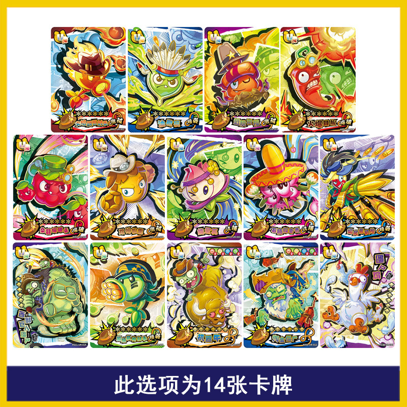 Orijinal KAYOU Plants Vs Zombi - Board Game Zombies incelemesi ve fiyatı