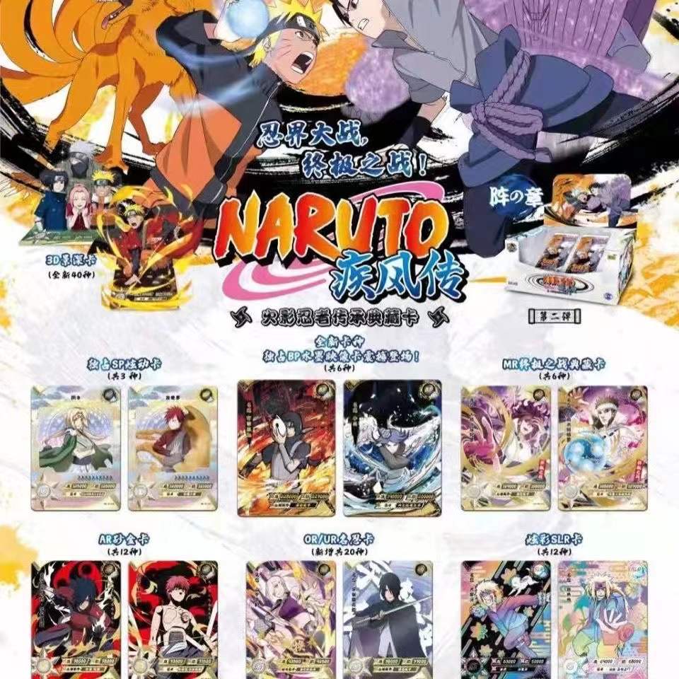 KAYOU Koleksiyon Kartları Naru - Board Game Naruto incelemesi ve fiyatı