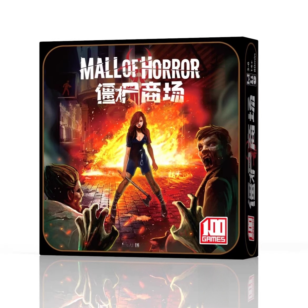 Çin Zombi Kuşatması Masa Oyunu - Board Game Zombies incelemesi ve fiyatı