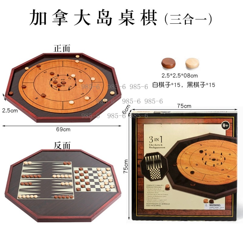 Çift Amaçlı Ahşap Oyun Seti, P - Chess Set Wooden incelemesi ve fiyatı