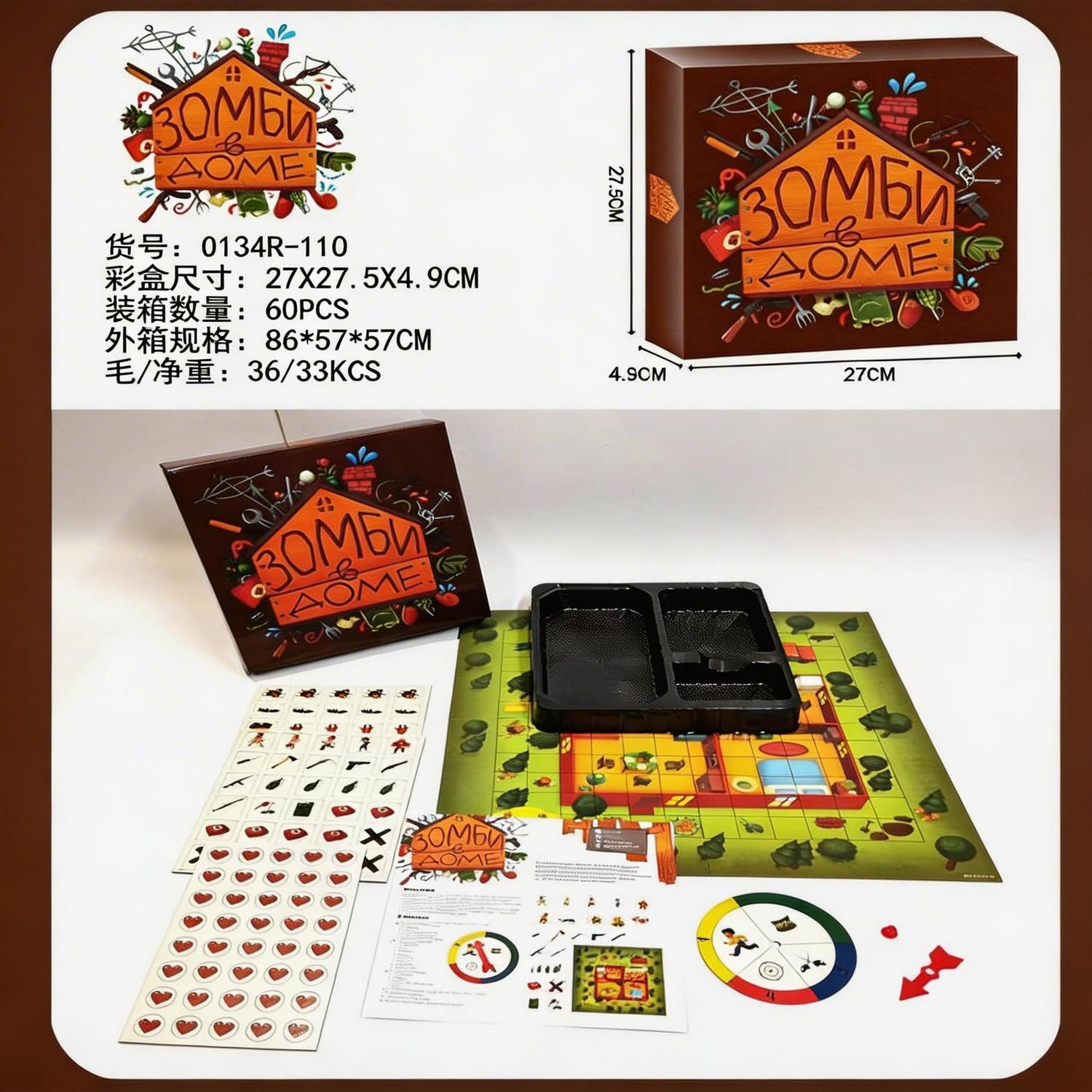 Rus Versiyonu Zombi Hayatta Ka - Board Game Zombies incelemesi ve fiyatı