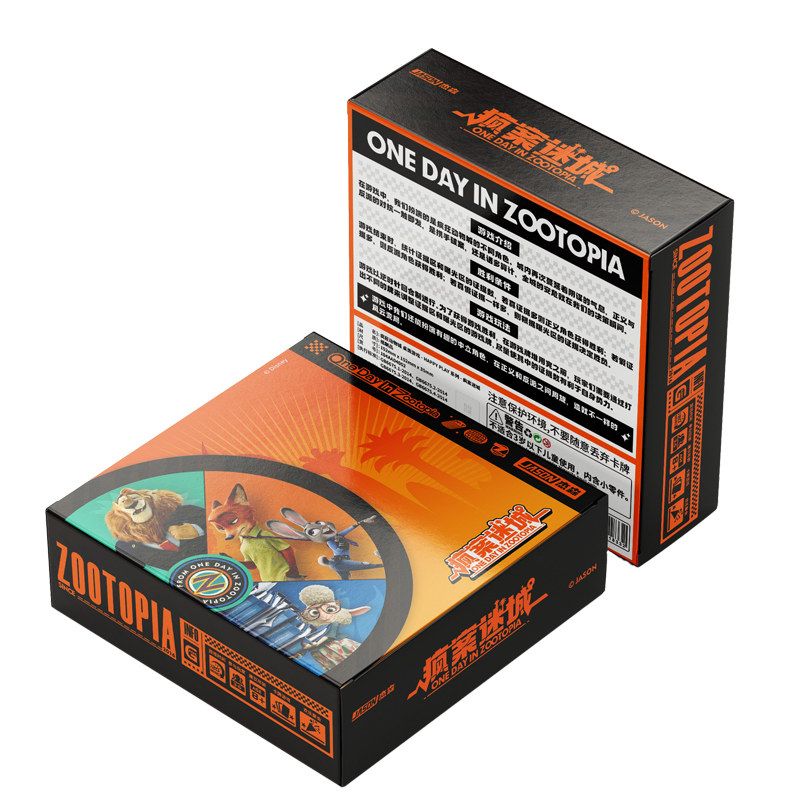 Disney Zootopia 2 Koleksiyon K - Board Game Fun incelemesi ve fiyatı